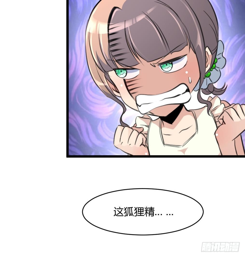 第27话 杀手的愤怒！-第27话