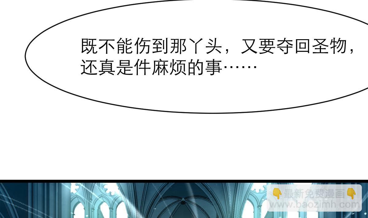 第31话 怪物来了。-第31话