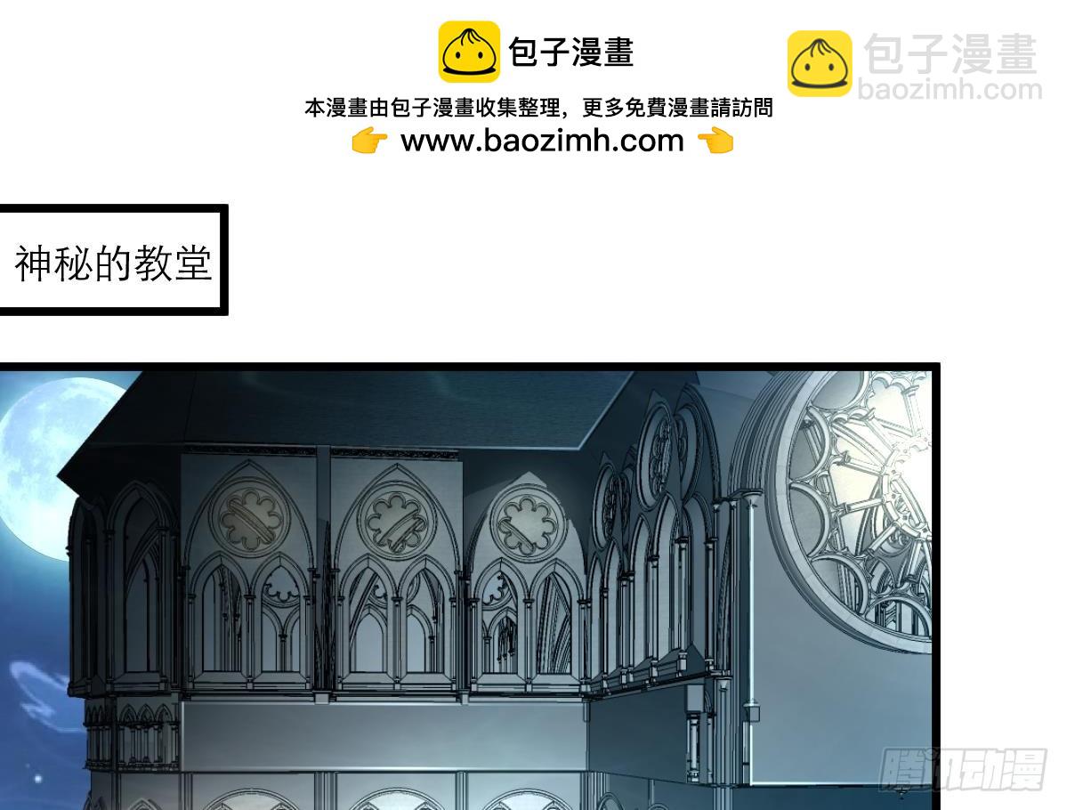 第31话 怪物来了。-第31话