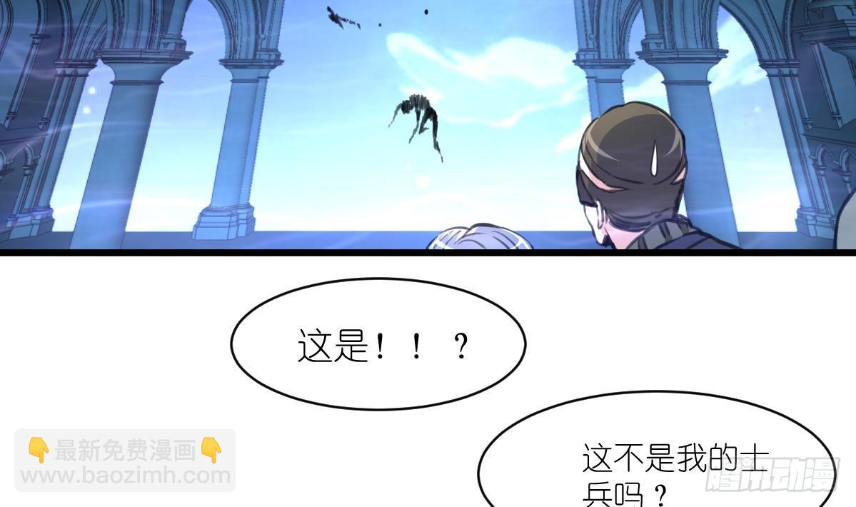 第31话 怪物来了。-第31话