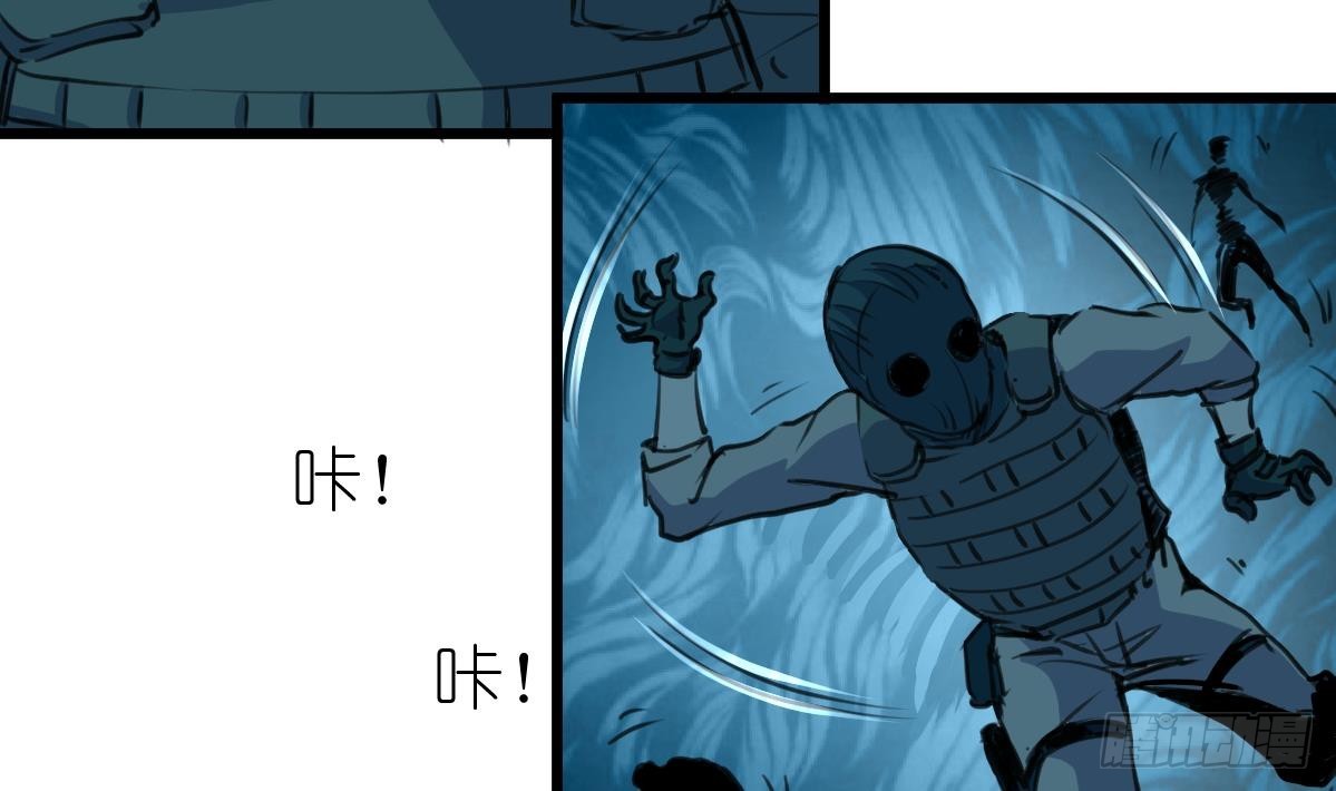 第31话 怪物来了。-第31话