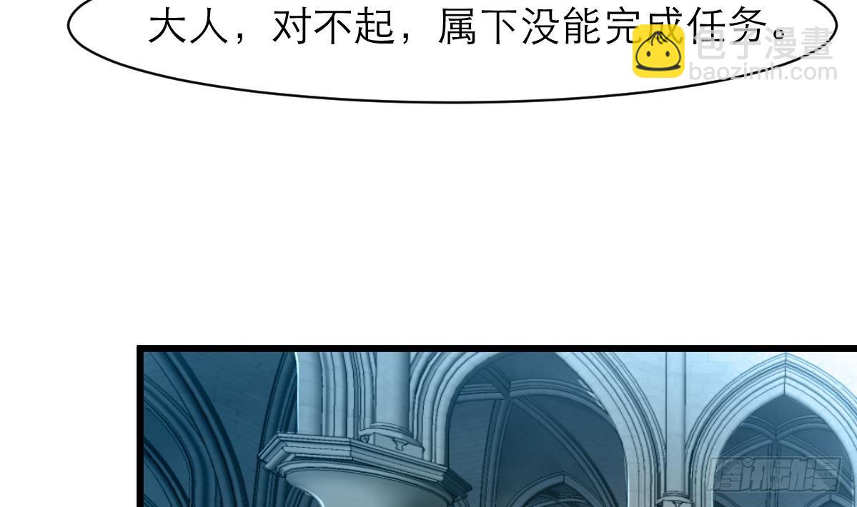 第31话 怪物来了。-第31话