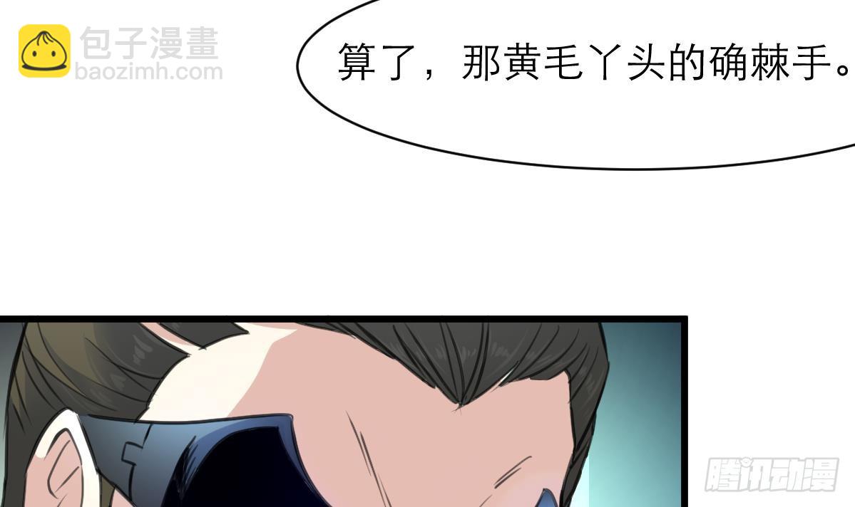 第31话 怪物来了。-第31话