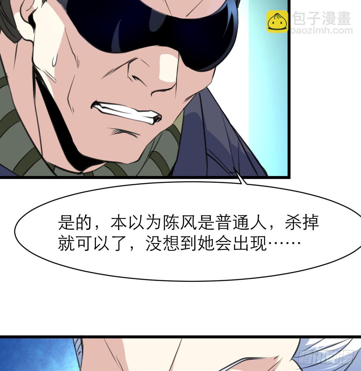 第31话 怪物来了。-第31话