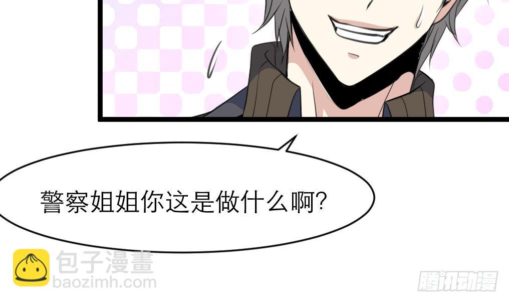 第35话 贴身保护。-第35话