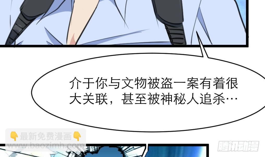 第35话 贴身保护。-第35话