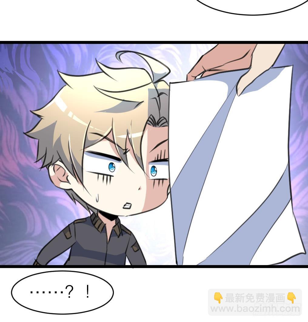 第35话 贴身保护。-第35话