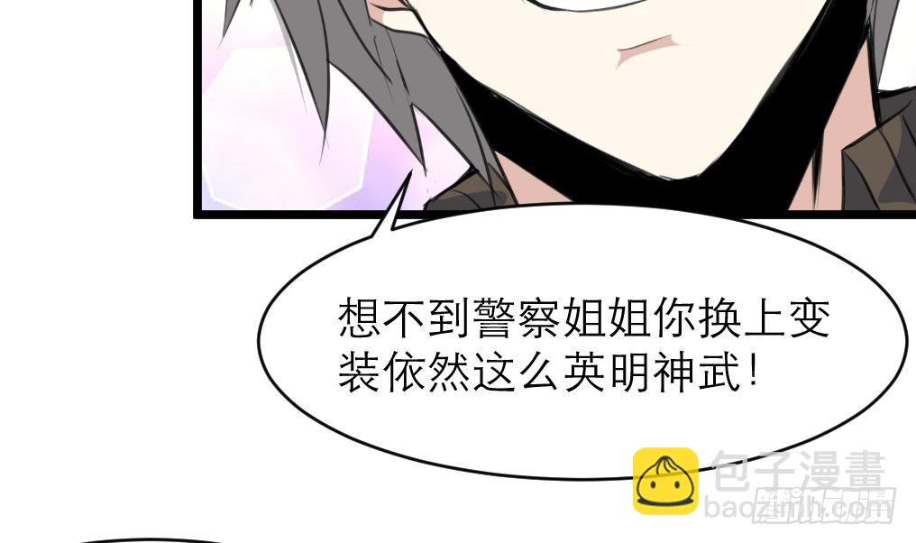 第35话 贴身保护。-第35话