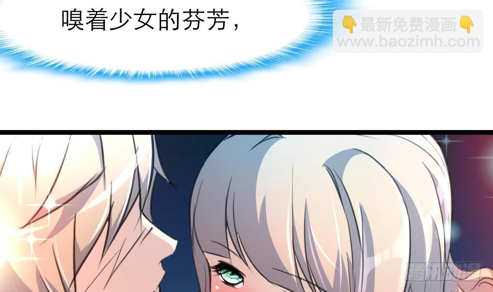 第35话 贴身保护。-第35话