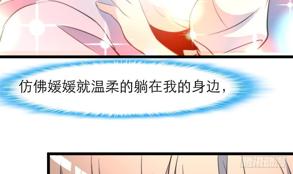 第35话 贴身保护。-第35话