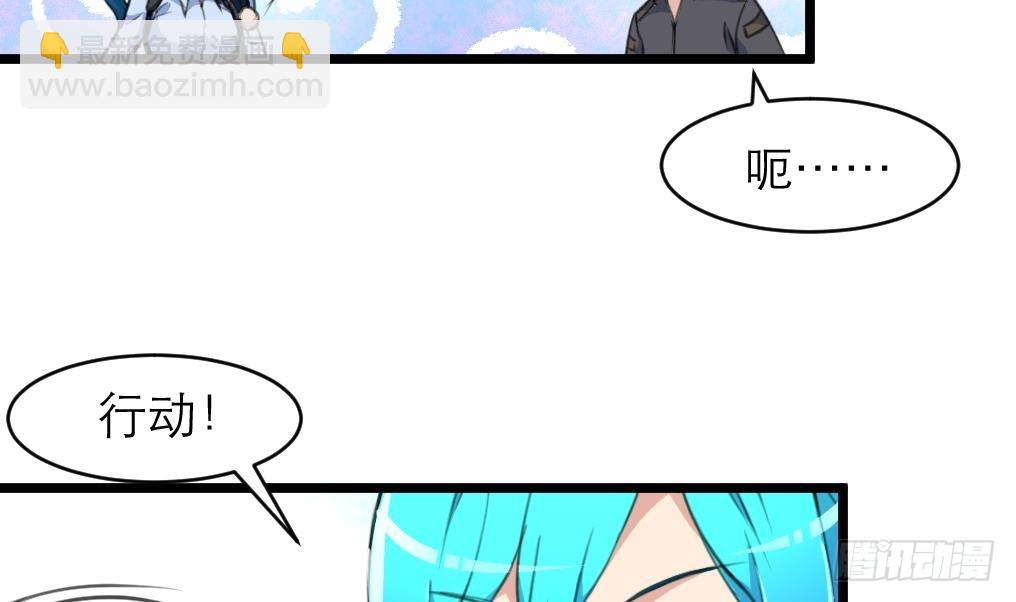 第35话 贴身保护。-第35话