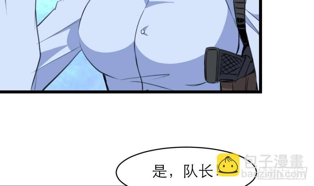 第35话 贴身保护。-第35话