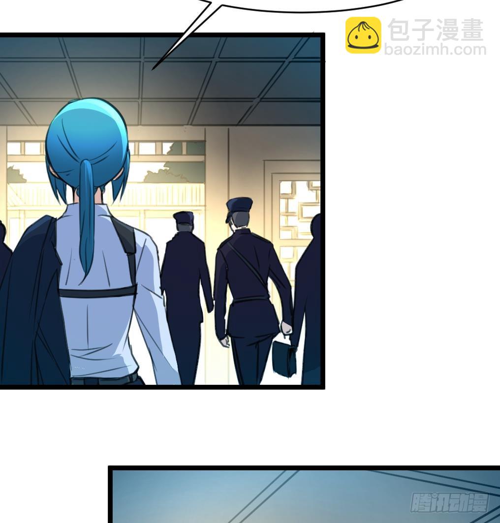 第35话 贴身保护。-第35话