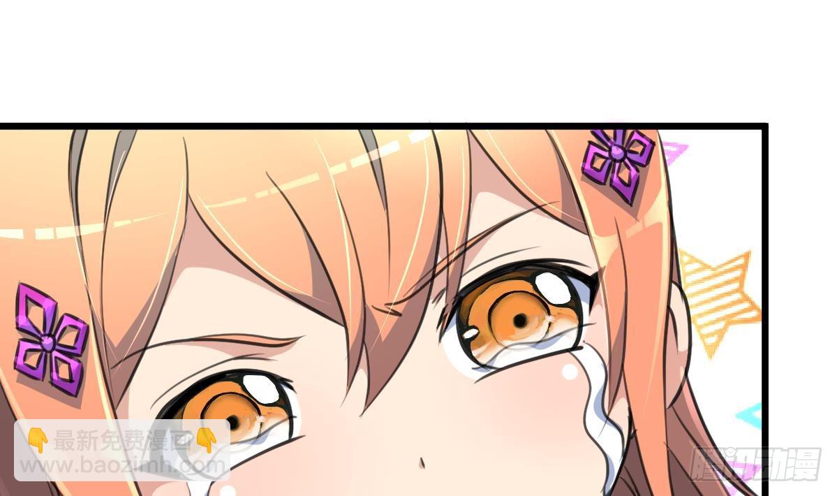 第37话 你是我的天使！-第37话