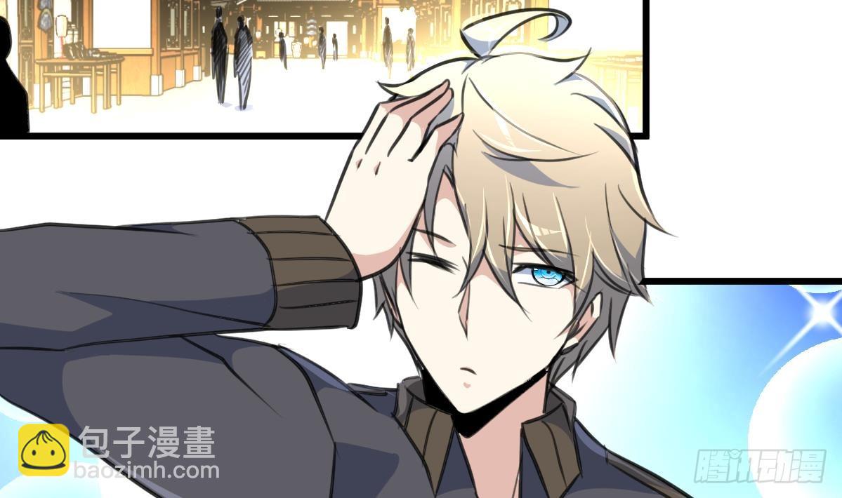 第37话 你是我的天使！-第37话