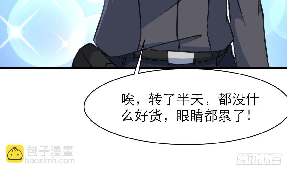 第37话 你是我的天使！-第37话