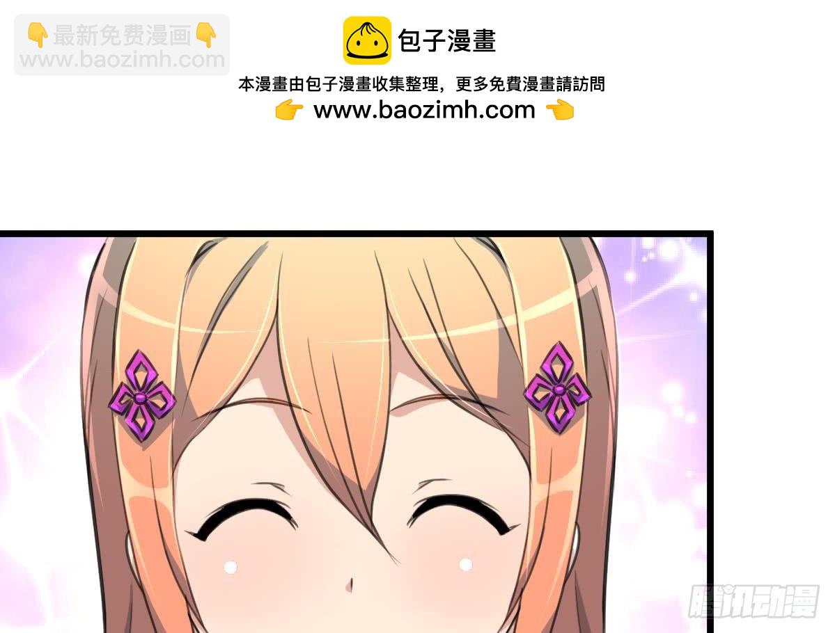 第37话 你是我的天使！-第37话