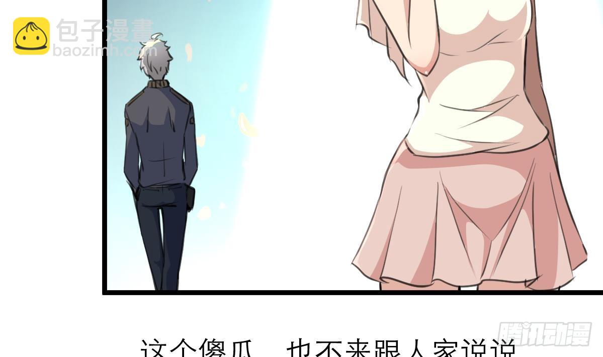 第37话 你是我的天使！-第37话