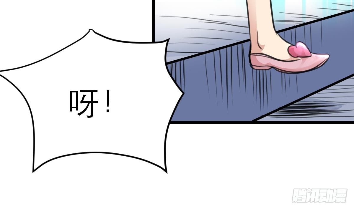 第37话 你是我的天使！-第37话