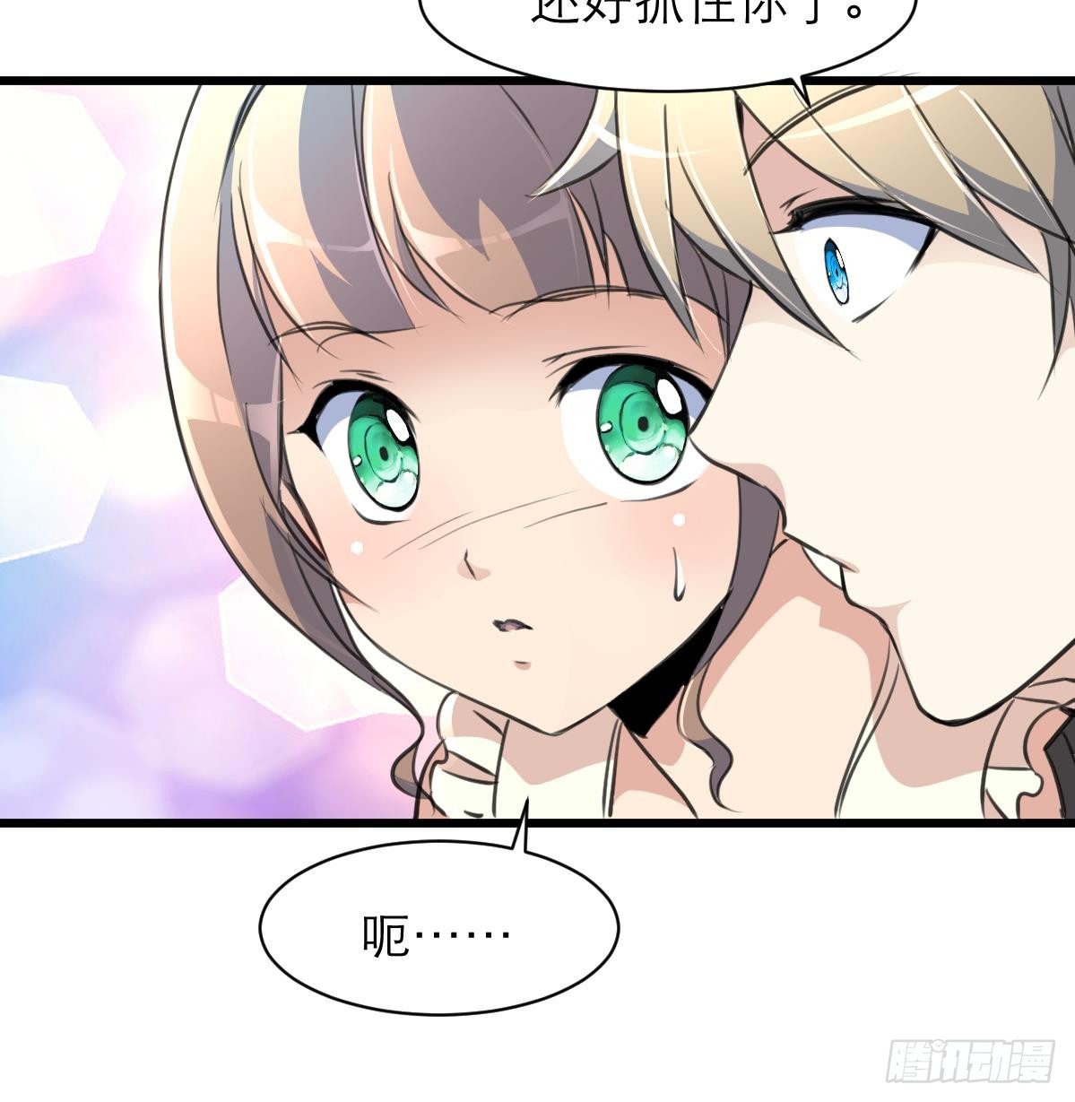 第37话 你是我的天使！-第37话