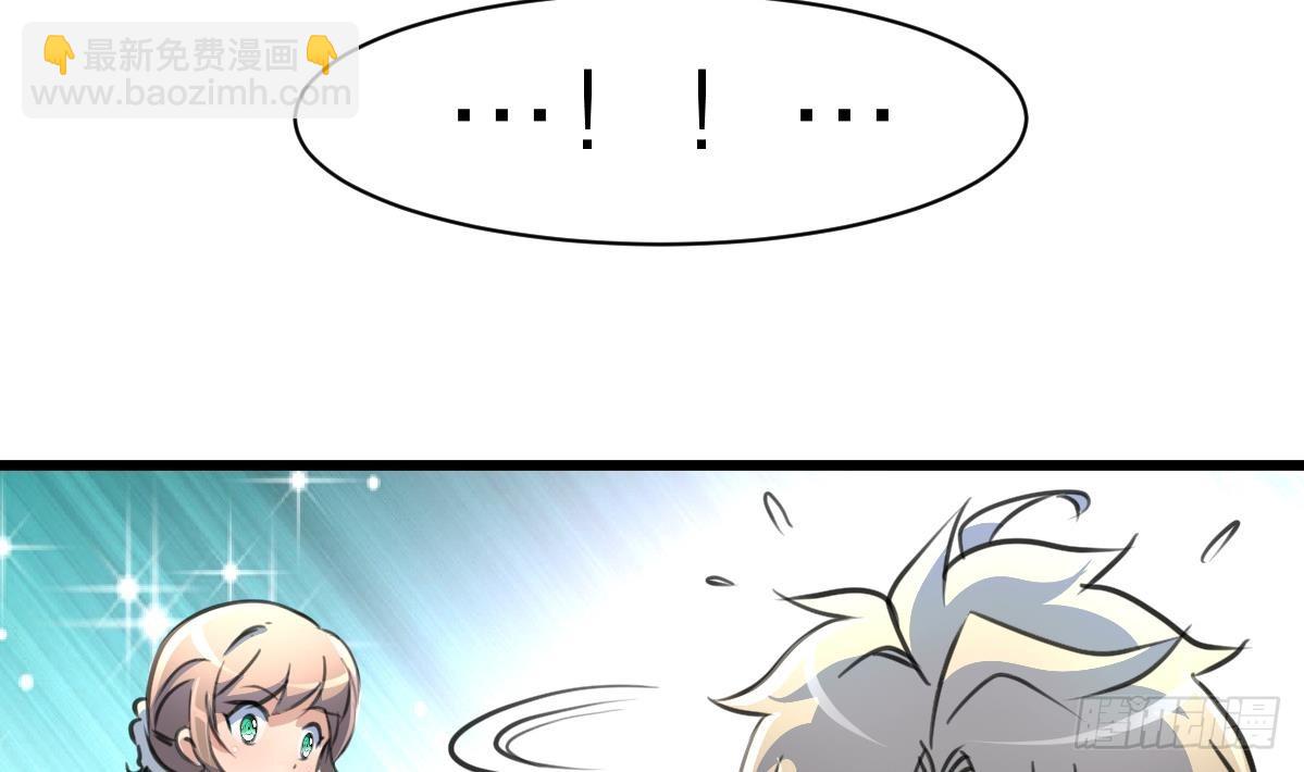 第37话 你是我的天使！-第37话