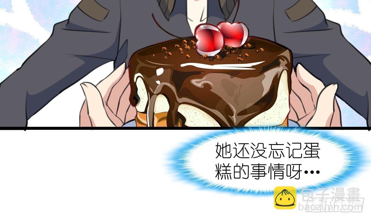 第37话 你是我的天使！-第37话