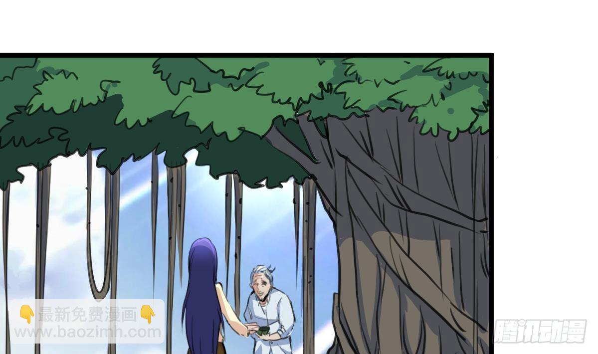 第39话 小姐，你不厚道。-第39话