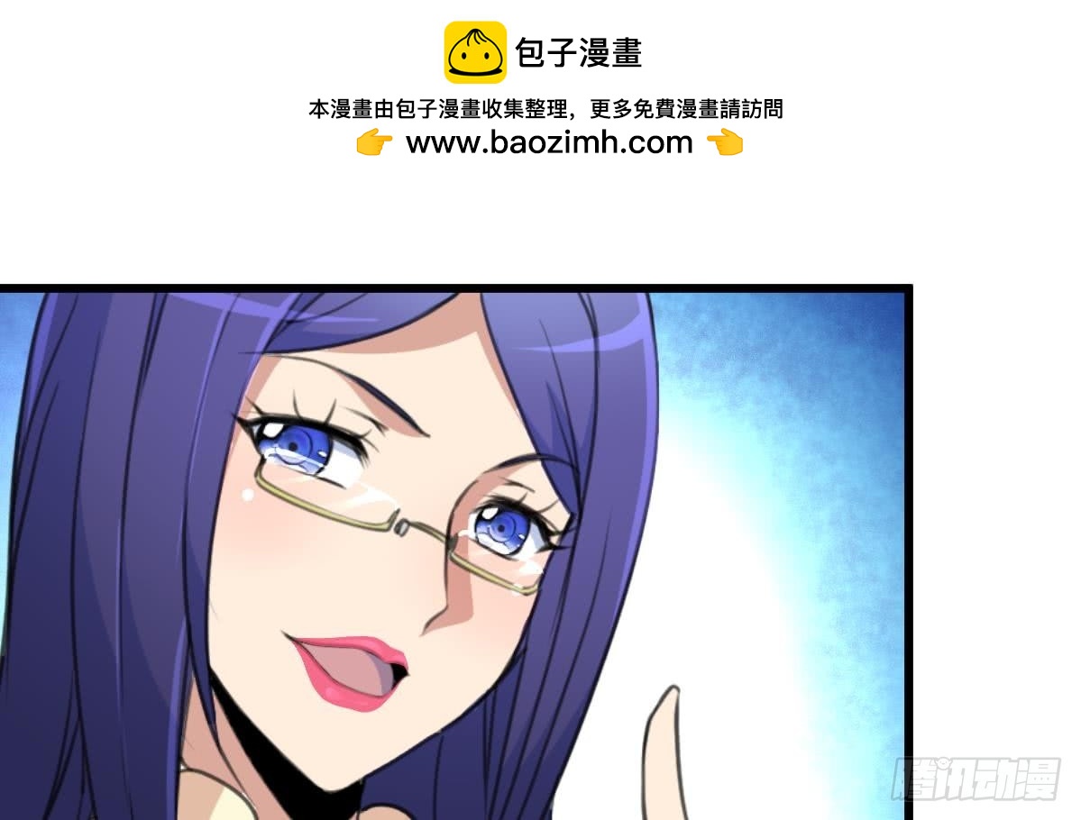 第39话 小姐，你不厚道。-第39话