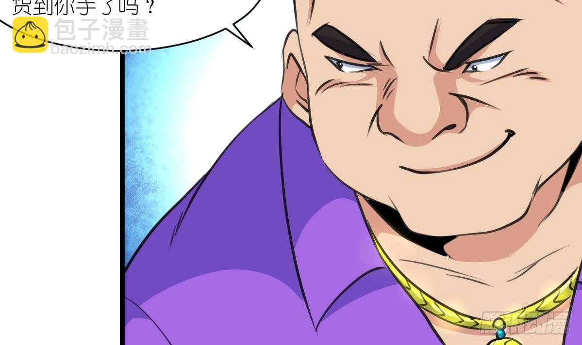 第39话 小姐，你不厚道。-第39话