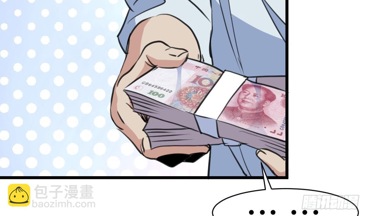 第39话 小姐，你不厚道。-第39话