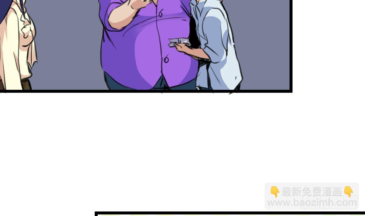 第39话 小姐，你不厚道。-第39话