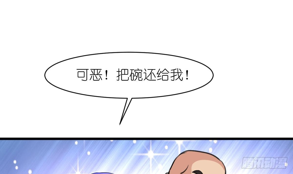 第39话 小姐，你不厚道。-第39话