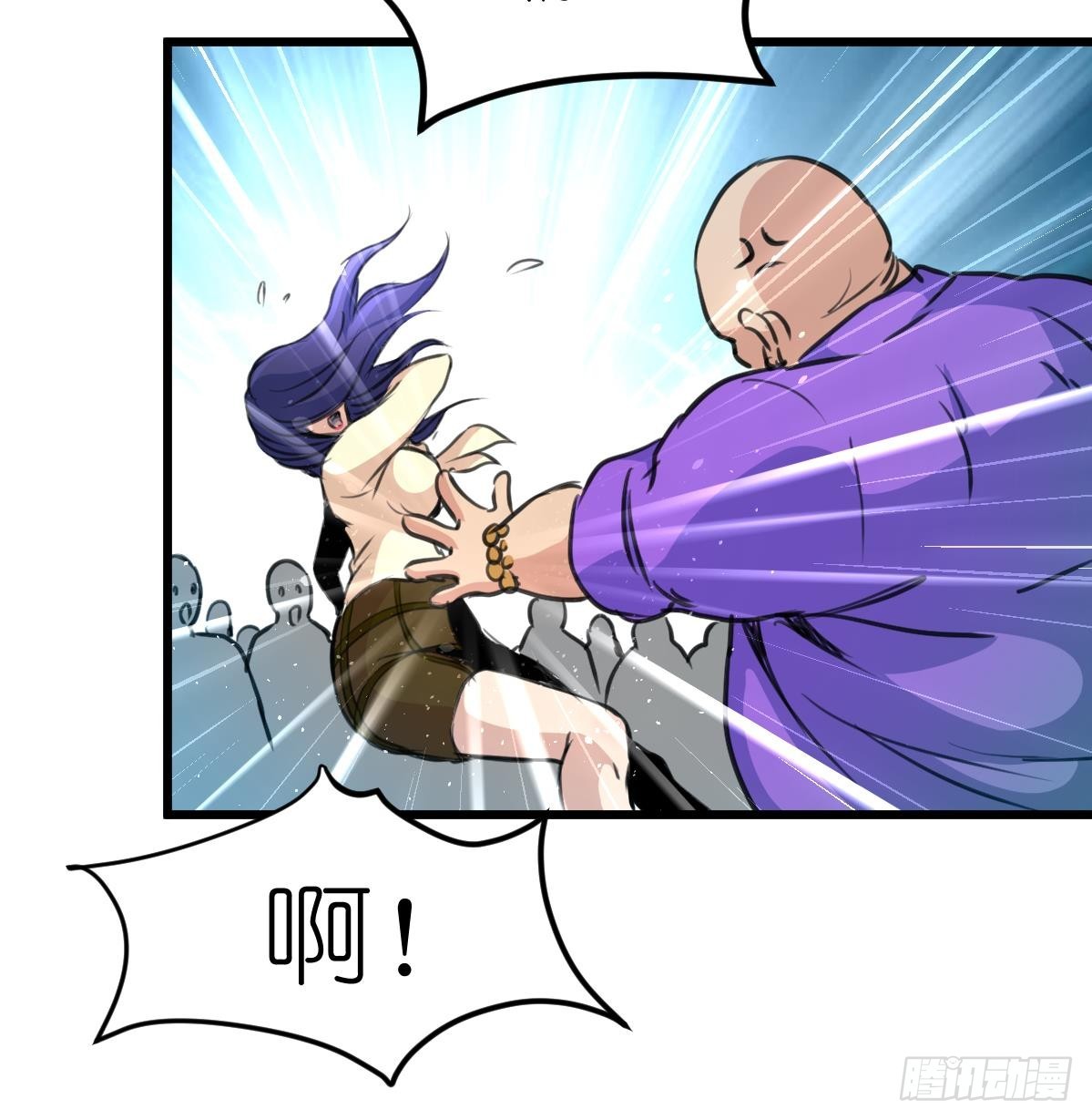 第39话 小姐，你不厚道。-第39话