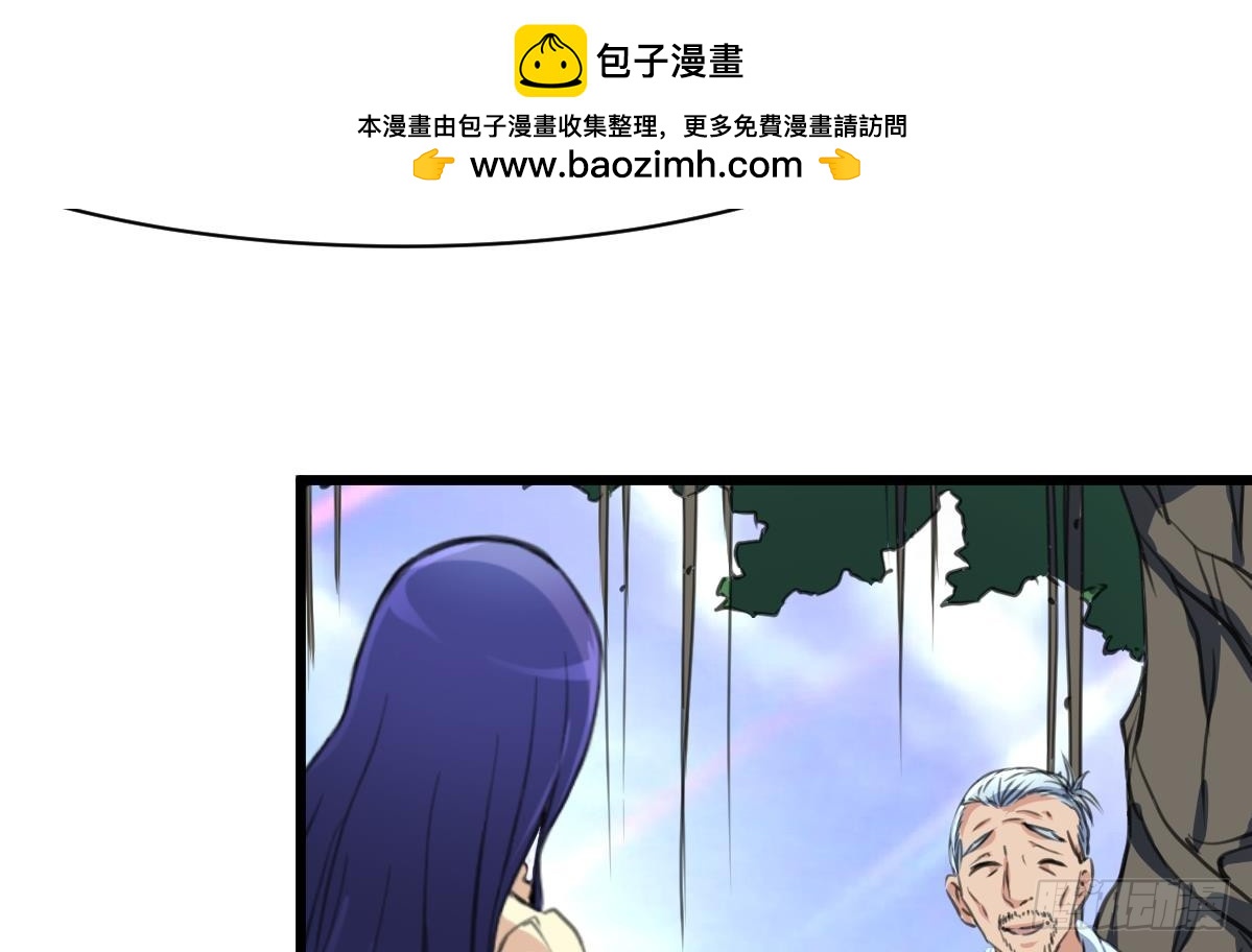 第39话 小姐，你不厚道。-第39话