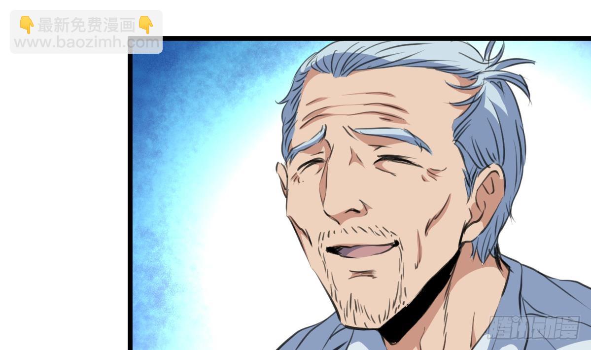 第39话 小姐，你不厚道。-第39话