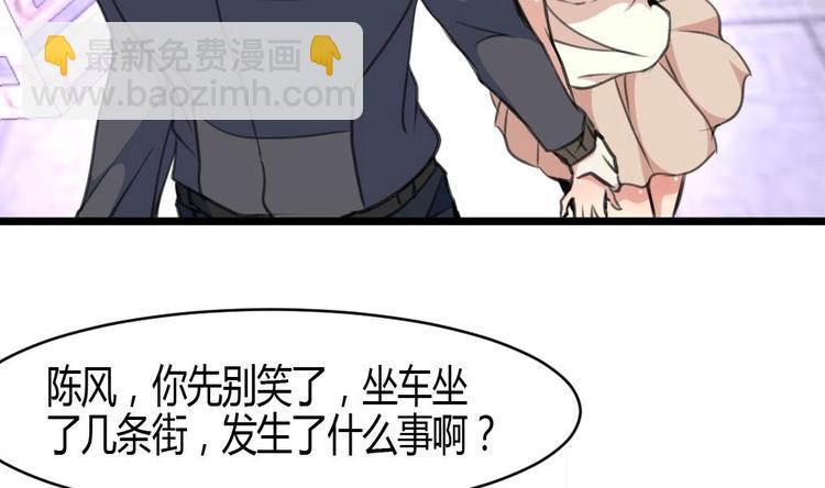 第5话 女神的邀约。-第5话