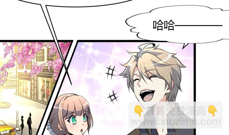 第5话 女神的邀约。-第5话