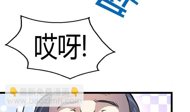 第5话 女神的邀约。-第5话