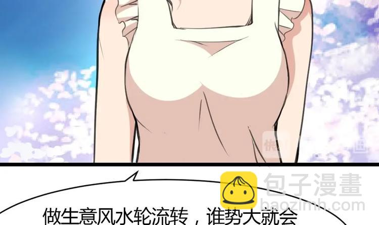 第5话 女神的邀约。-第5话