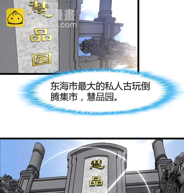 第5话 女神的邀约。-第5话