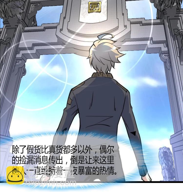 第5话 女神的邀约。-第5话