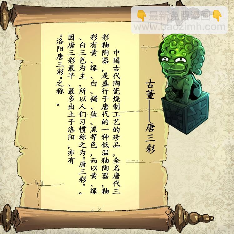 第5话 女神的邀约。-第5话