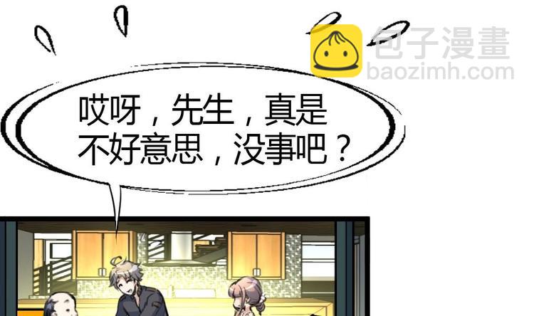 第5话 女神的邀约。-第5话