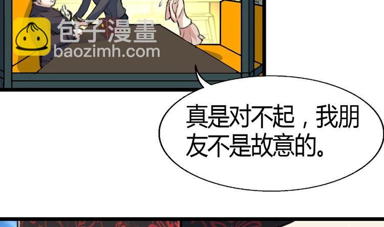 第5话 女神的邀约。-第5话