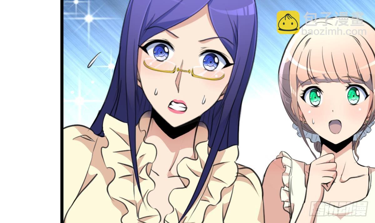 第41话 没想到你是这样的人！-第41话