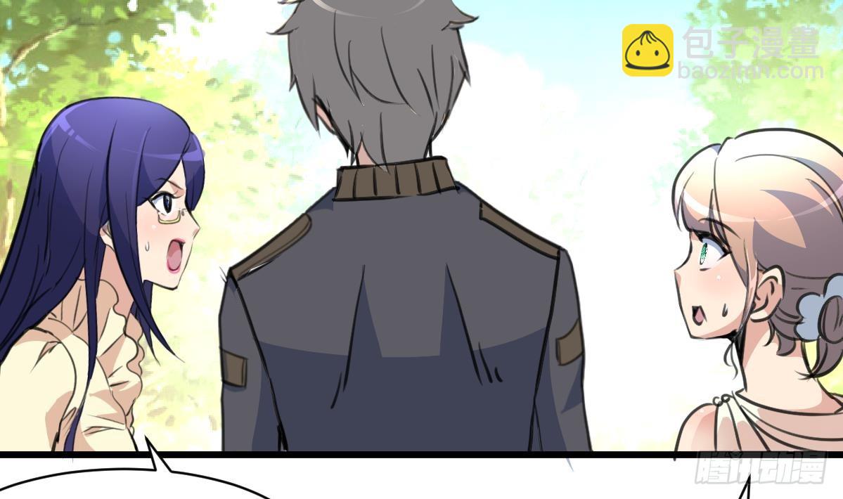 第41话 没想到你是这样的人！-第41话