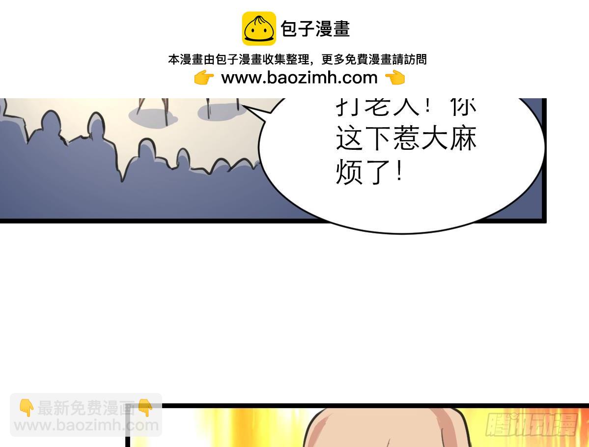 第41话 没想到你是这样的人！-第41话