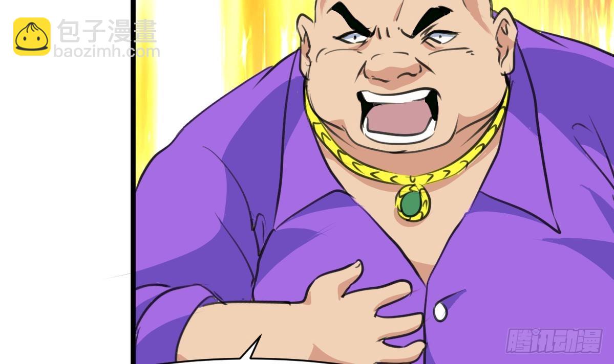 第41话 没想到你是这样的人！-第41话