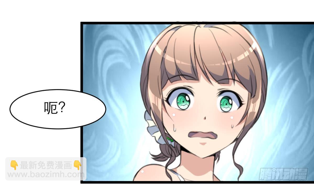 第41话 没想到你是这样的人！-第41话