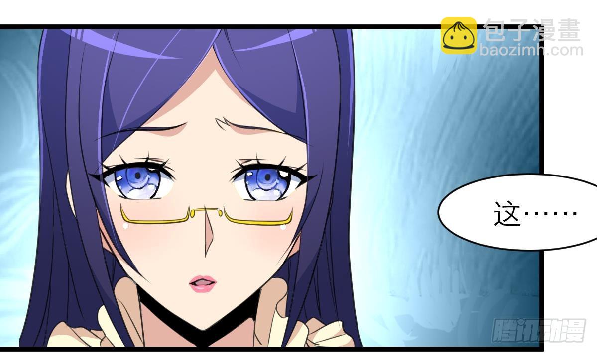 第41话 没想到你是这样的人！-第41话